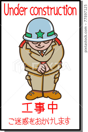 我們對不便表示抱歉。 77897125