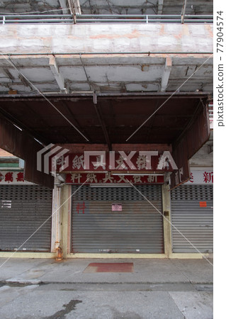 14 Oct 2006 Store front with locked roll-up door at Shek Kip Mei Estate 77904574