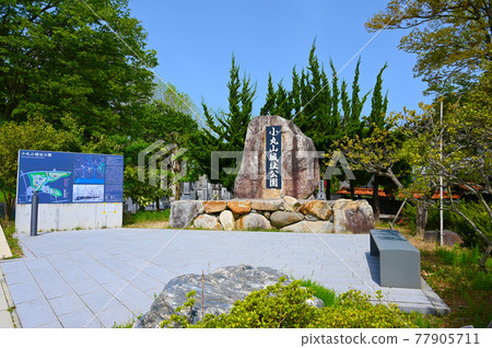 Komaruyama Castle Ruins Park Nanao City Komaruyama Castle Ruins Park Nanao City 77905711