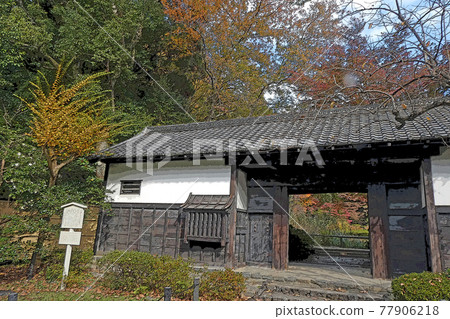 Higashiyama Zoo and Botanical Garden 77906218