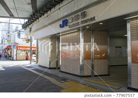 Shigino Station 77907557
