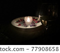 午夜香薰蠟燭 77908658
