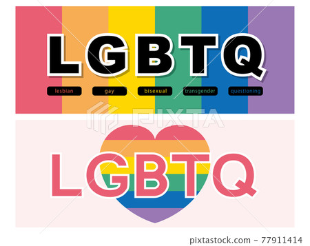 LGBTQ 橫幅材料套裝 77911414