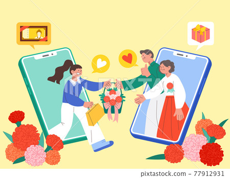 parents day greeting card 77912931