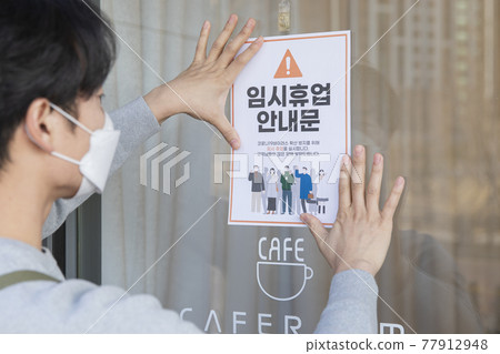 temporarily closed sign in store due to covid virus temporarily closed sign in store due to covid virus 77912948