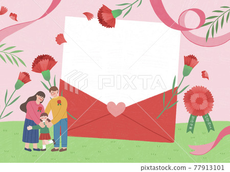family event day, parents day greeting card family event day, parents day greeting card 77913101