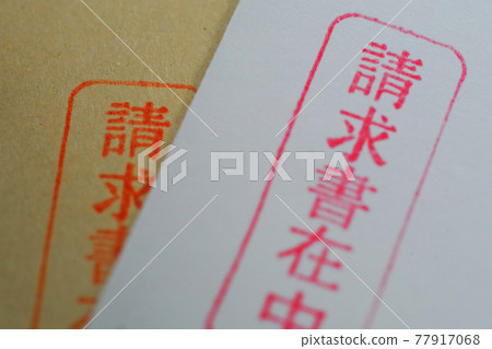 《發票》1 《發票》1 77917068