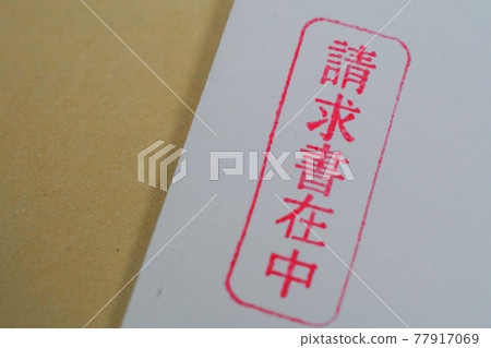 《發票》2 《發票》2 77917069