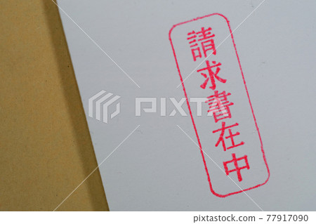 《發票》23 《發票》23 77917090