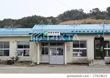 Fukaura Town, Nishitsugaru District, Aomori Prefecture, JR East Gono Line, Mutsu-Iwasaki Station Building, panoramic view 77919625