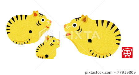 New Year's card material_Tiger year family parent and child 77919809