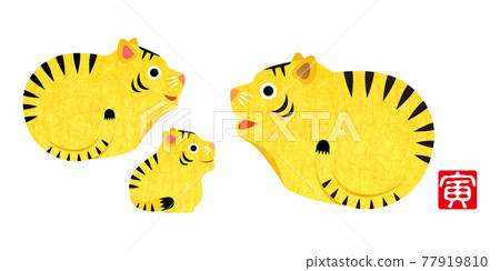 New Year's card material_Tiger year family parent and child 77919810