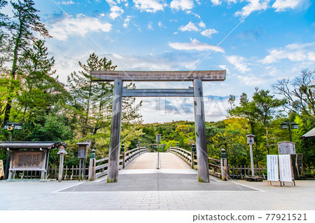 三重縣伊勢神宮/內久(前鳥居和宇治橋) 三重縣伊勢神宮/內久(前鳥居和宇治橋) 77921521