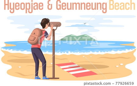 Hyeopjae Geumneung beach famous landmark of Jeju Island in south Korea, vacation in Asia 77926659