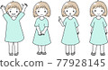 一個女孩 77928145