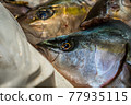Market fish 77935115