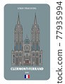 Clermont-Ferrand Cathedral, France 77935994