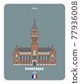 City Hall in Dunkerque, France 77936008