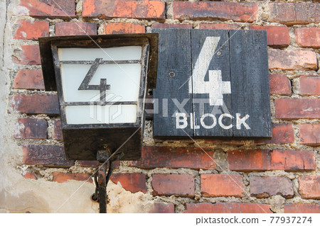 Poland, Auschwitz, lantern and sampler of block 4 Poland, Auschwitz, lantern and sampler of block 4 77937274