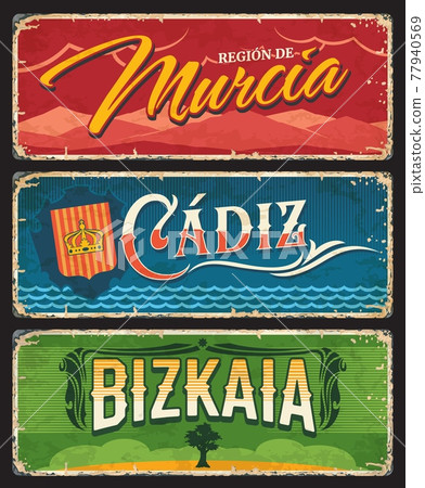 Spain Bizkaia, Cadiz, Murcia signs, metal plates Spain Bizkaia, Cadiz, Murcia signs, metal plates 77940569
