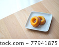Sugar donuts on a plate 77941875