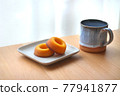 Sugar donuts and mug on a plate 77941877