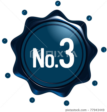 No3 Crown sealing wax style emblem blue vector illustration 77943449