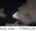 When I was looking at the moon, it was covered with cloudy weather. 77944120