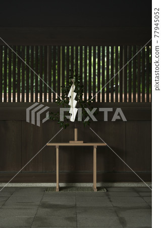 神宮紙飾玉紫 77945052