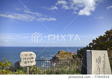 宿津全景展望台的景色 77945658