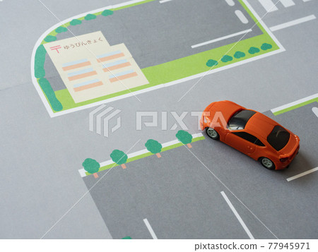 Minicar 77945971
