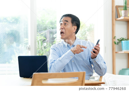 Mature Male Manipulating PC Mature Male Manipulating PC 77946268