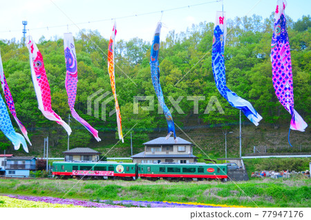 櫪木縣羽賀郡摩卡鐵道鯉魚旗 77947176