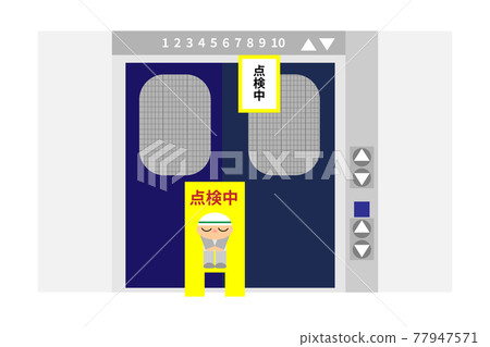 Elevator stopped during inspection Elevator stopped during inspection 77947571