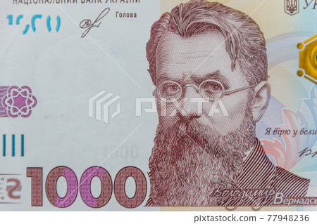 Ukrainian currency. Macro shot of one thousand hryvnia banknote 77948236