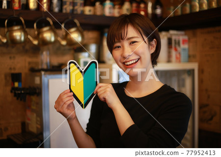 Female clerk with a beginner mark Female clerk with a beginner mark 77952413
