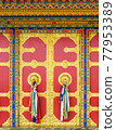 Buddhist monastery door 77953389