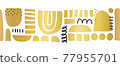 Abstract golden shapes seamless vector border. Repeating horizontal pattern cut out Matisse style 77955701