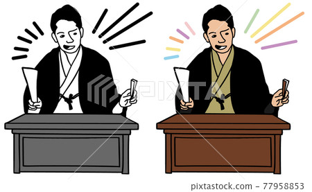 A young storyteller is performing enthusiastically! /An illustration 77958853