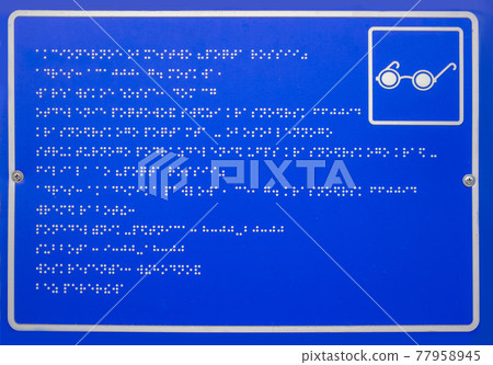 Table with lettering of braille for blind people. A tactile writing system for people with visual impairments. Table with lettering of braille for blind people. A tactile writing system for people with visual impairments. 77958945