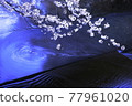 櫻花 77961020
