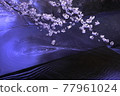 櫻花 77961024