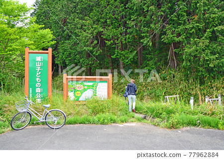 Shiroyama Children's Forest Park entrance with abundant nature in Kawasaki Town, Tagawa District, Fukuoka Prefecture 77962884
