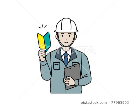 Site director, architect, male with Wakaba mark, beginner, first illustration material 77965903
