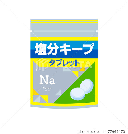 鹽保持片 鹽保持片 77969470