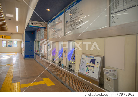 Seibu Railway Hagiyama Station Ticket Office Seibu Railway Hagiyama Station Ticket Office 77973962
