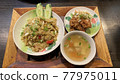 Nasi goreng  77975011