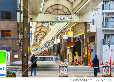 札幌狸小路 札幌狸小路 77975475