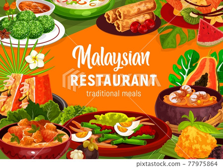 Malaysian cuisine food vector poster 77975864