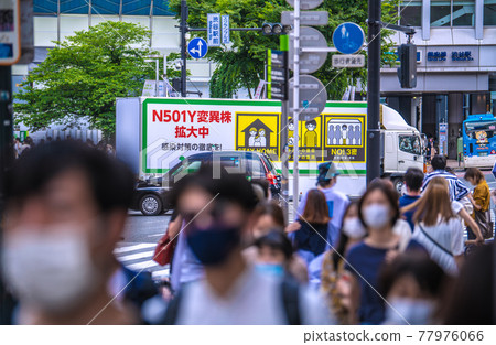 擴大了日本東京城市景觀的 9 個都道府縣的申報。與電暈災難之前相同的威脅 = 5 月 15 日，澀谷 77976066